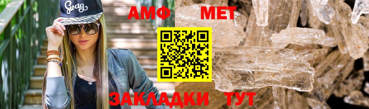 АМФ Premium Выборг