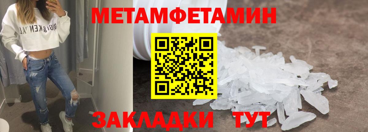 Амфетамин  Вход с VPN  ссылка на мегу маркетплейс  Amphetamine Premium  Выборг 