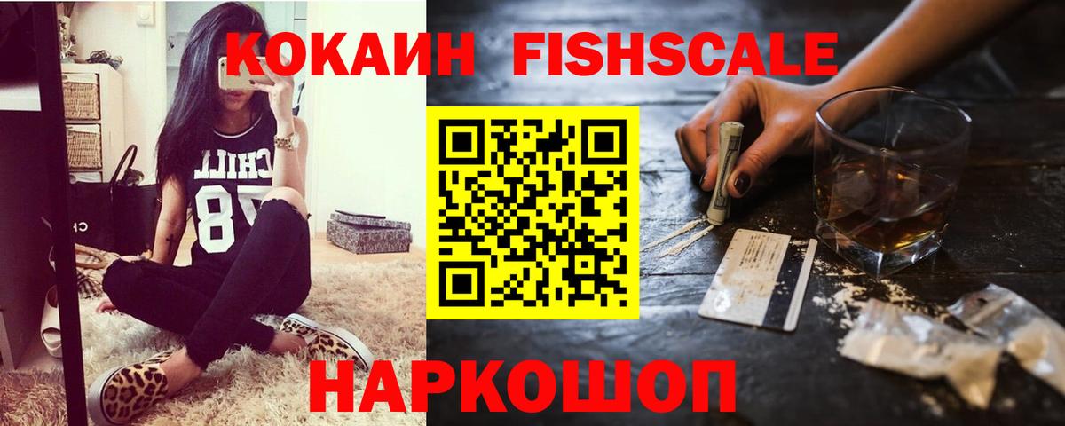 Cocaine 98% Выборг