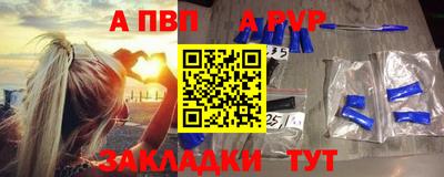 ALPHA-PVP Аргун