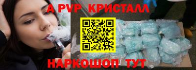 скорость mdpv Кимры