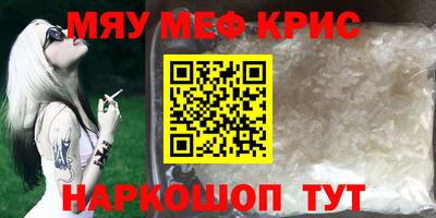 ALPHA-PVP Аргун