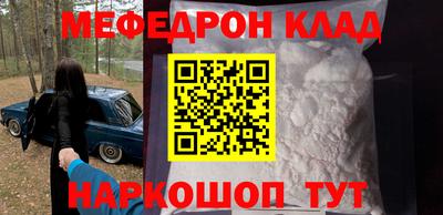 гидра Кингисепп