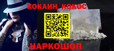 крисы Апшеронск