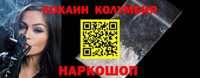крисы Апшеронск