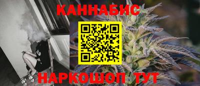 крисы Апшеронск