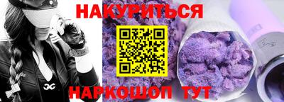 крисы Апшеронск