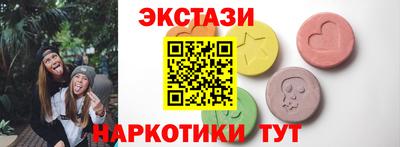 крисы Апшеронск
