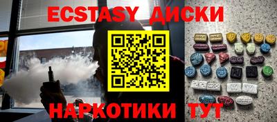 крисы Апшеронск