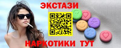 крисы Апшеронск