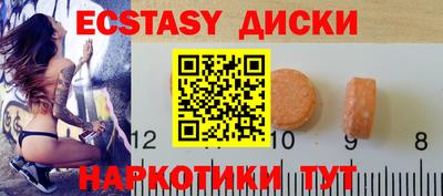 ALPHA-PVP Аргун