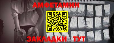 крисы Апшеронск