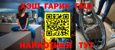 крисы Апшеронск