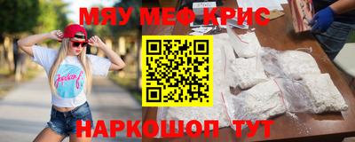 крисы Апрелевка