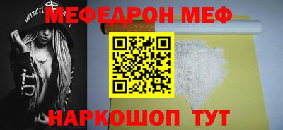 ALPHA-PVP Аргун