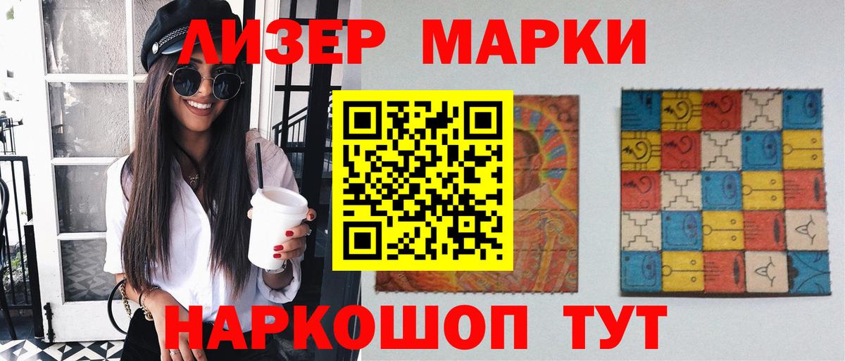 LSD-25 экстази кислота  кракен ТОР  Вход с VPN  Выборг  ЛСД экстази ecstasy 