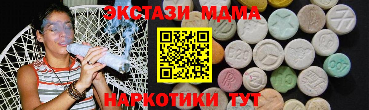 Выборг  MDMA Molly  Вход с VPN  MDMA  MDMA VHQ 