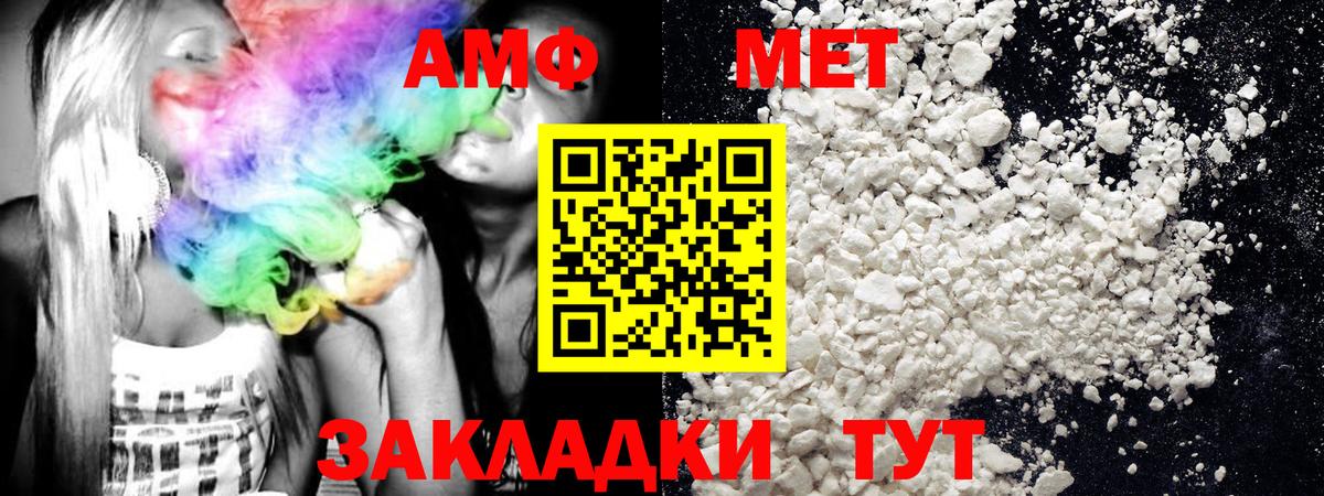 Alpha PVP СК   Вход с VPN  Выборг  КОКАИН  Меф МЯУ МЯУ   Купить наркоту  Марихуана  ГАШИШ  MDMA 