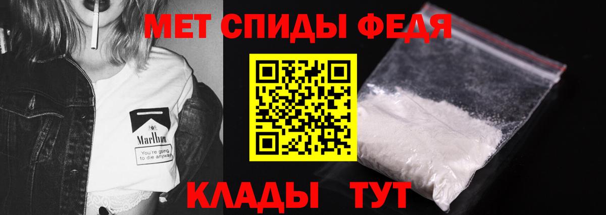 Метамфетамин винт  Вход с VPN  Выборг  Метамфетамин винт 