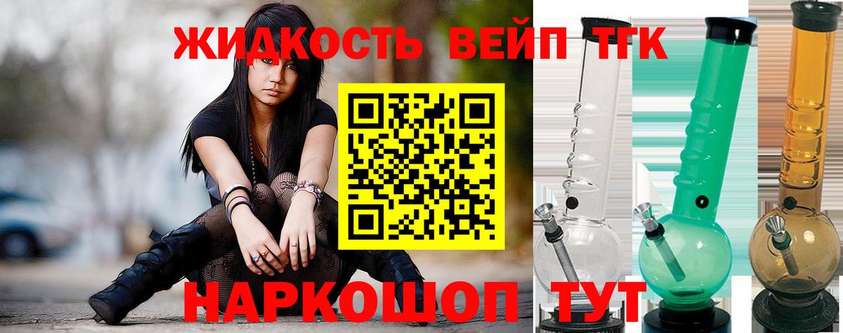 Дистиллят ТГК Wax Выборг