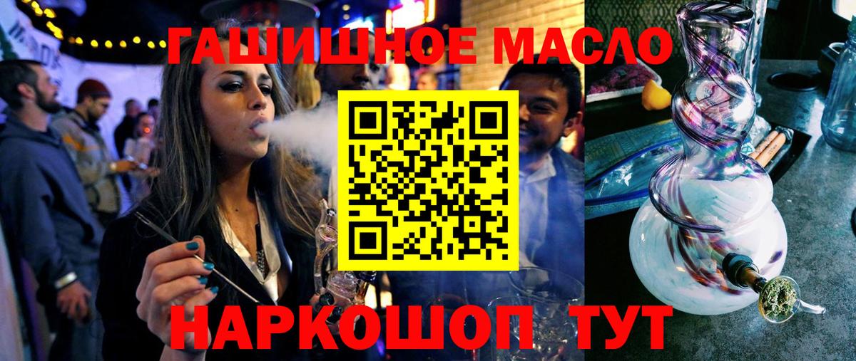 Выборг  ТГК вейп  Вход с VPN 