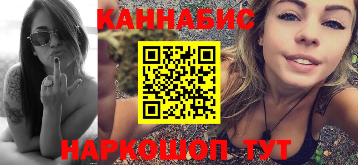 МАРИХУАНА White Widow  Канабис THC 21%  Выборг  Канабис LSD WEED  Вход с VPN 